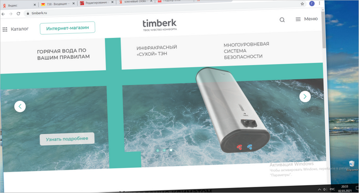 timberc timberk
