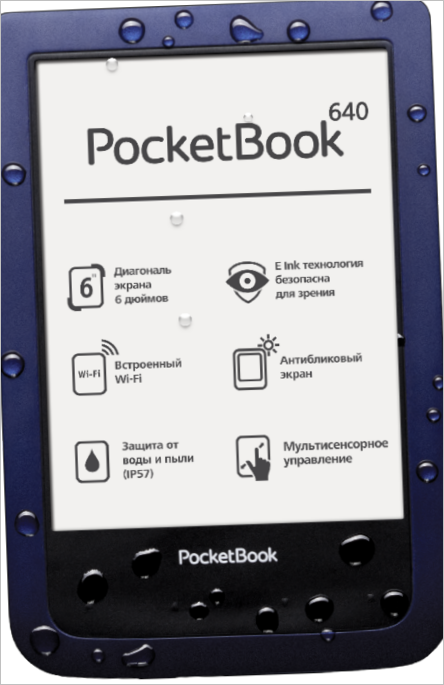 PocketBook