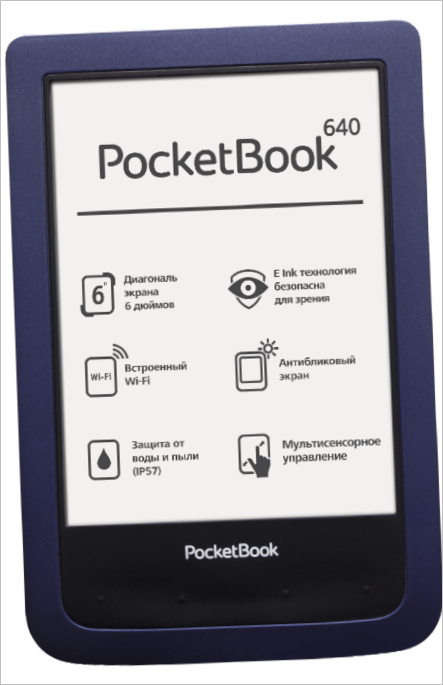 PocketBook