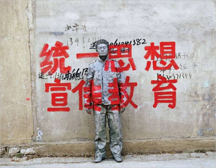 8. Liu Bolin, serija 