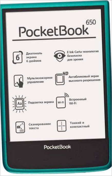 PocketBook