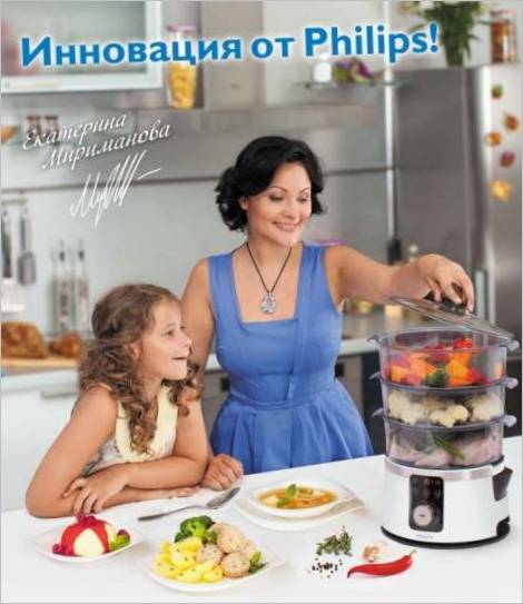 Ekaterina Mirimanova je postala obraz novih edinstvenih parnih kuhalnikov Philips Avance