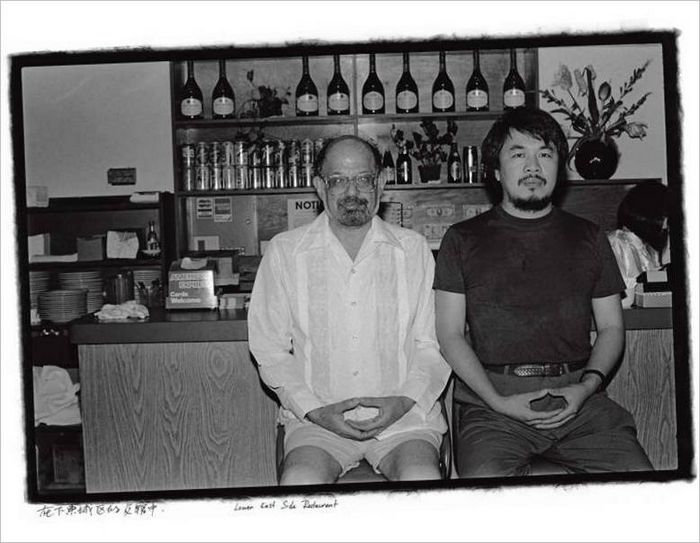 2. i Weiwei. Restavracija na Lower East Side. 1988