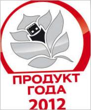 Logotip nacionalne nagrade za izdelek leta 2012