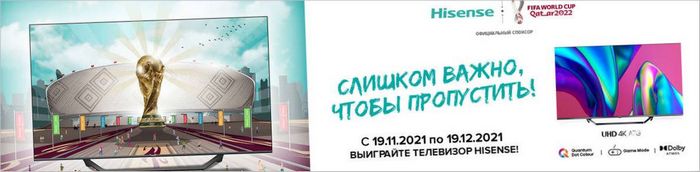 hisense